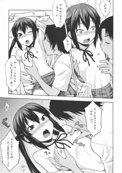 Page 14 of MY LITTLE ROCK ST☆R