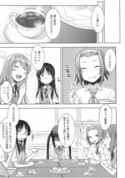 Page 22 of MY LITTLE ROCK ST☆R