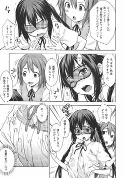 Page 6 of MY LITTLE ROCK ST☆R