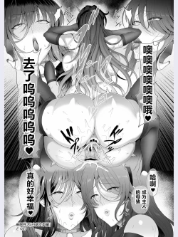 Page 121 of Saimin Seikatsu - Hypnotic Sexual Life