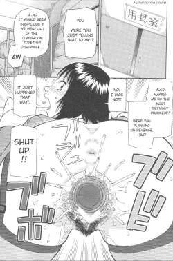 Page 3 of Kowaremono