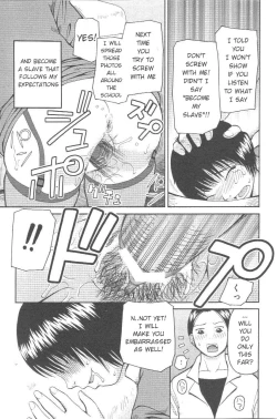 Page 5 of Kowaremono