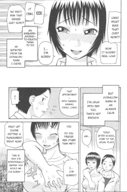 Page 7 of Kowaremono