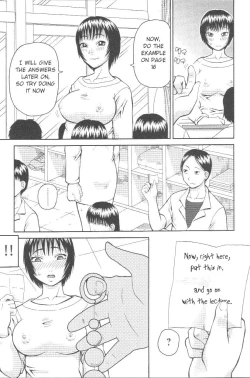 Page 9 of Kowaremono