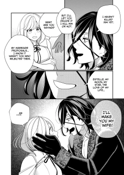 Page 12 of Seijo wa Tekikoku no Ou ni Otosareru | Corrupted by the Mercenary King.