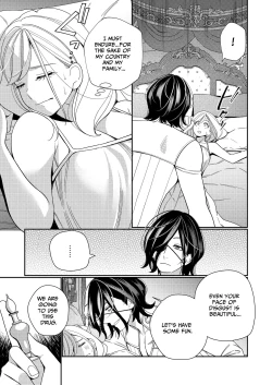 Page 15 of Seijo wa Tekikoku no Ou ni Otosareru | Corrupted by the Mercenary King.