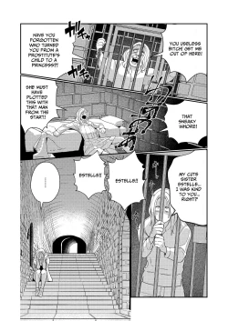 Page 46 of Seijo wa Tekikoku no Ou ni Otosareru | Corrupted by the Mercenary King.