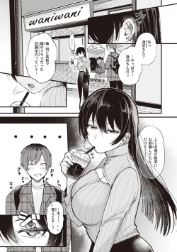 Page 27 of Seishun