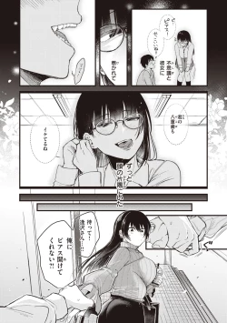 Page 30 of Seishun
