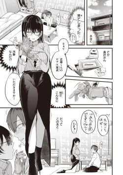 Page 33 of Seishun