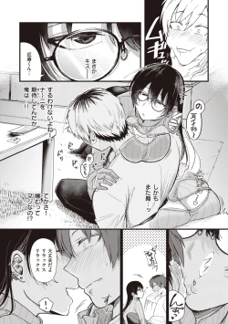 Page 34 of Seishun