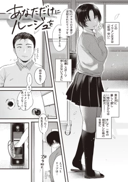 Page 55 of Seishun