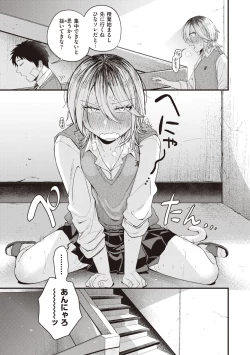 Page 89 of Seishun