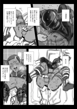 Page 12 of Fanbox Summary 3 Takahashi-kun Series