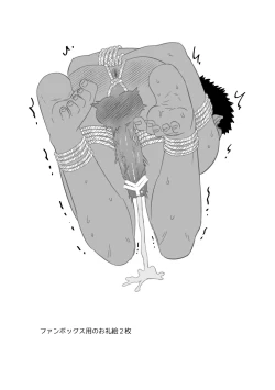 Page 21 of Fanbox Summary 3 Takahashi-kun Series