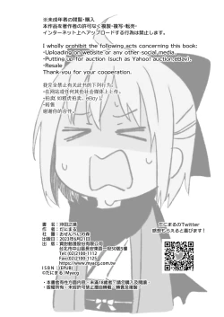 Page 30 of Okita no Yu｜沖田之湯