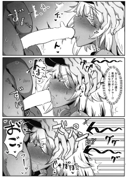 Page 4 of RISK Gauge Max