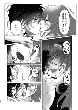 Page 10 of What you waiting for?