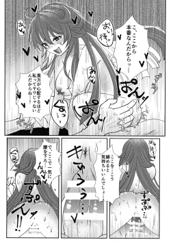 Page 16 of What you waiting for?