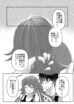 Page 25 of What you waiting for?