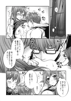 Page 31 of What you waiting for?