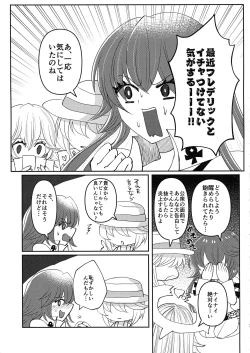 Page 7 of What you waiting for?