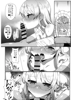 Page 16 of Kojiin no Yoru