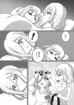 Page 15 of Hikari to Yami ga Kousa suru Basho - Where Light and Darkness meets