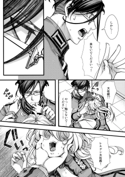 Page 15 of Tanya-chan ga Fukusayou de Taihen na Koto ni Naru Hanashi