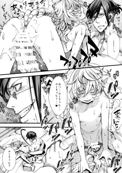 Page 30 of Tanya-chan ga Fukusayou de Taihen na Koto ni Naru Hanashi