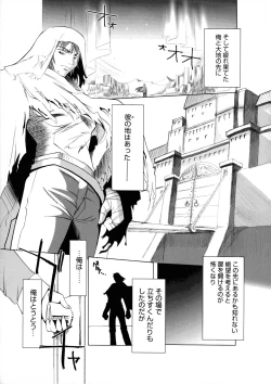 Page 106 of Hikikomori Kenkouhou