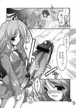 Page 110 of Hikikomori Kenkouhou