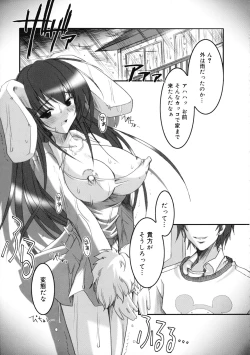 Page 118 of Hikikomori Kenkouhou