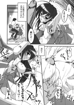 Page 123 of Hikikomori Kenkouhou