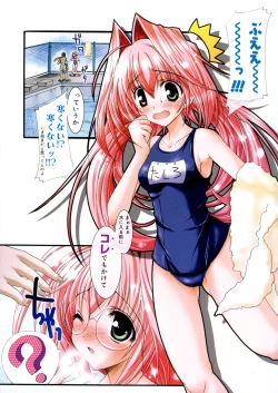 Page 140 of Hikikomori Kenkouhou