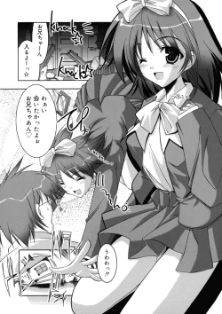 Page 154 of Hikikomori Kenkouhou