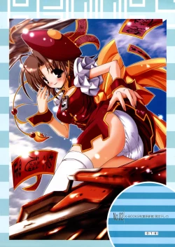 Page 16 of Hikikomori Kenkouhou