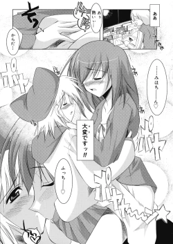 Page 171 of Hikikomori Kenkouhou