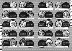 Page 191 of Hikikomori Kenkouhou