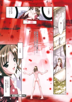 Page 38 of Hikikomori Kenkouhou