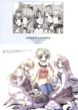 Page 50 of Hikikomori Kenkouhou