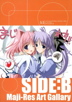 Page 81 of Hikikomori Kenkouhou