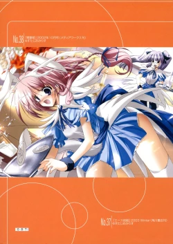 Page 83 of Hikikomori Kenkouhou