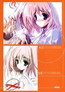 Page 84 of Hikikomori Kenkouhou