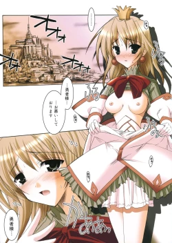 Page 92 of Hikikomori Kenkouhou