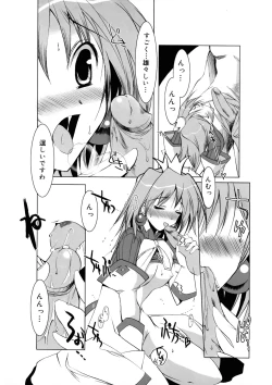 Page 97 of Hikikomori Kenkouhou