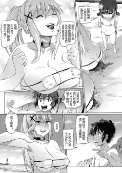 Page 8 of Kono Suarashii Choker ni...4