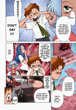 Page 117 of Urara to Mikki