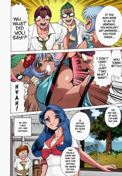 Page 77 of Urara to Mikki