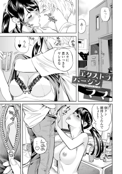 Page 155 of Elegant Erogant